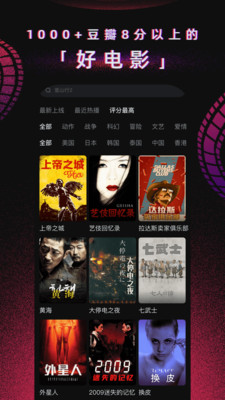 番茄电影手机版