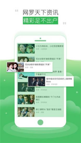 极速影院安卓版