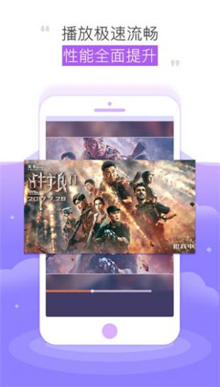 极速影院安卓版