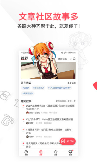 acfun安卓版