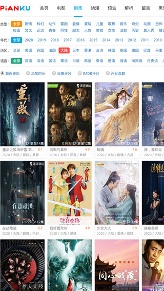 片库网手机版