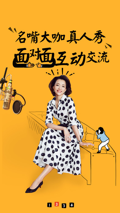央视影音鸿蒙版