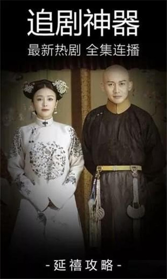 嘟嘟影音安卓版