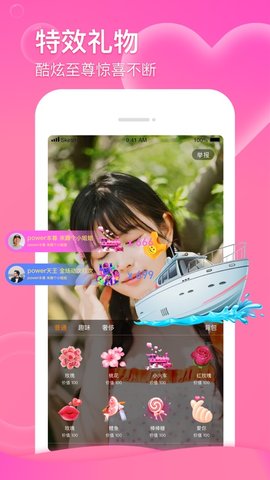天美传媒安卓版