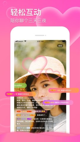 天美传媒安卓版