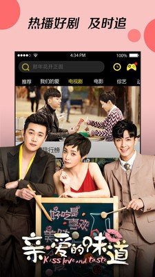 奇优影院纯净版