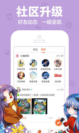 哈哩哈哩免费版