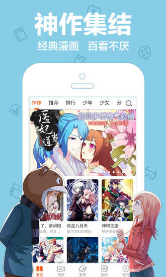 哈哩哈哩免费版