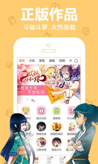 哈哩哈哩免费版
