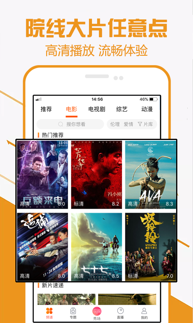 52看看手机版