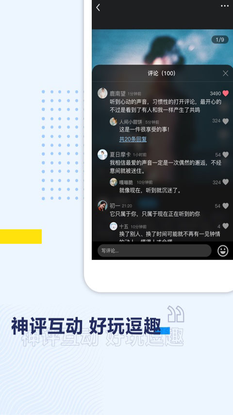 tom影院安卓版