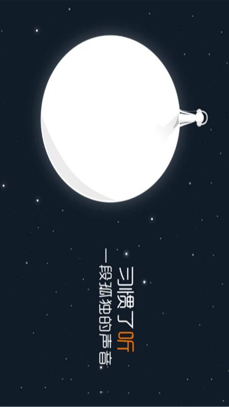 情感在线安卓版
