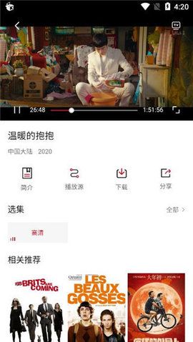 555电影安卓版