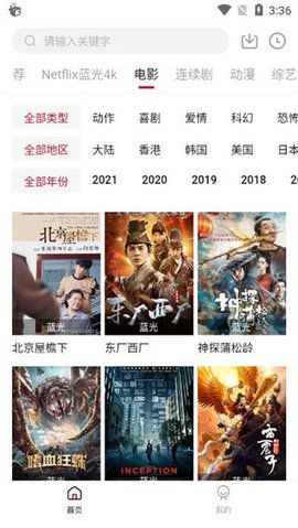555电影安卓版