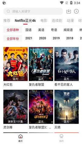 555电影安卓版