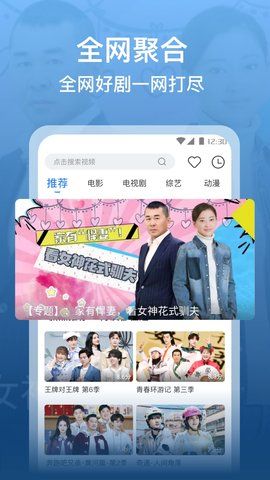 泡泡影视安卓版