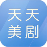天天美剧安卓版
