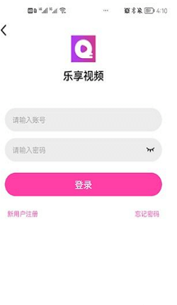 乐享视频安卓版