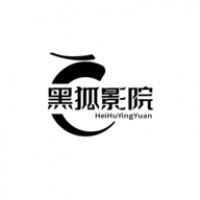 黑狐影院安卓版