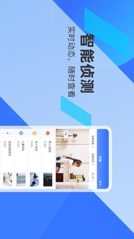 S680安卓版