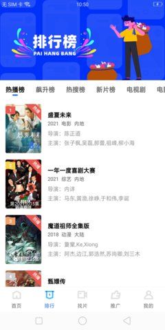 58影视破解版