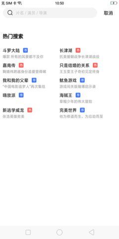 58影视破解版