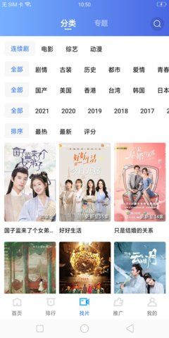 58影视破解版