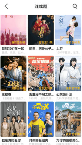 快放影视盒子安卓版
