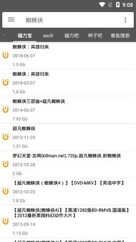 鲨鱼搜索安卓版