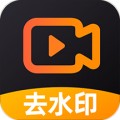 水印安卓版