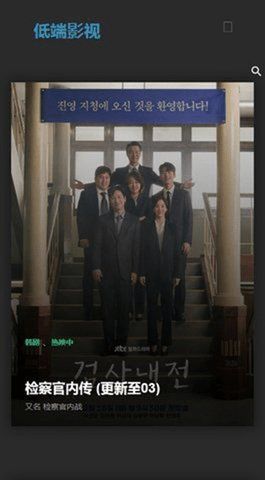 低端视频安卓版