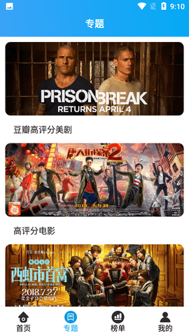 兔子窝安卓版