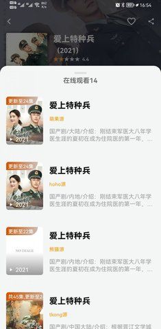 青蛙视频TV版