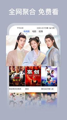 飞极速在线观看版