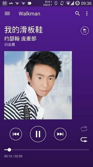 索尼音乐安卓版