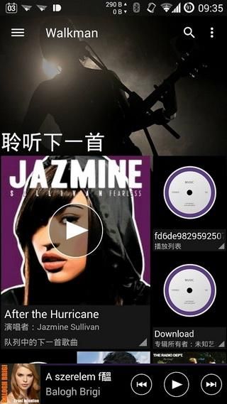 索尼音乐安卓版