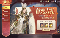三国志幻想大陆萌新零氪怎么玩？平民新手入门技巧推荐