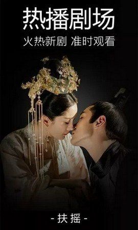 爱尚影视安卓版