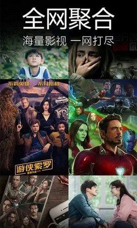 爱尚影视安卓版