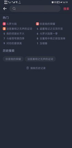 苹果影院官方版