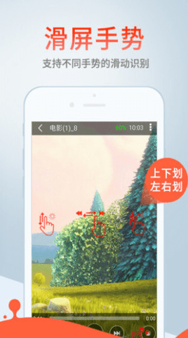 哈哈影视安卓版