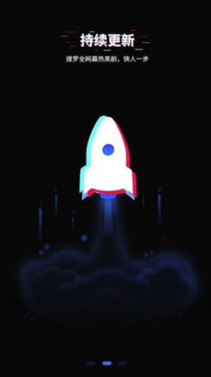美剧星球免费版