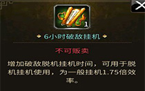 三国群英传国战版新手入门怎么玩？新手入门攻略