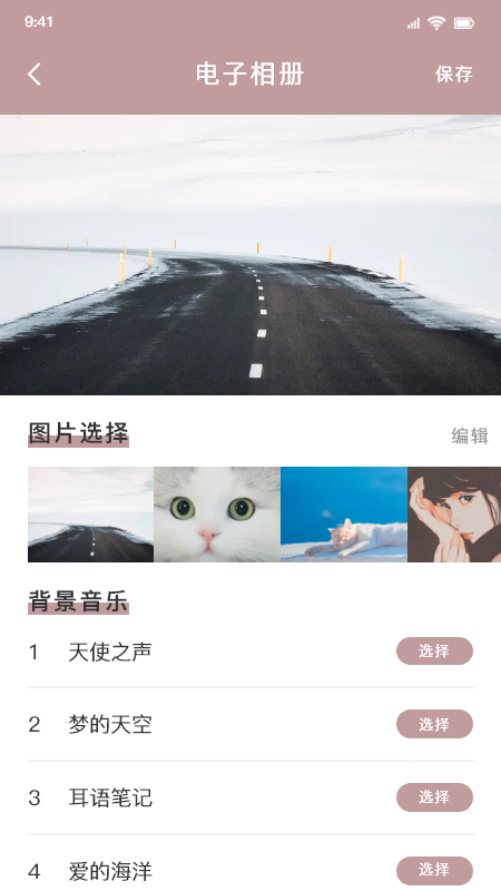 飞瓜影视手机版