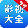 爱看影视安卓版