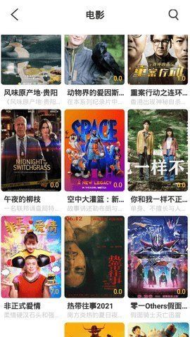 阿牛影院安卓版