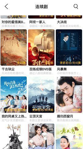 阿牛影院安卓版