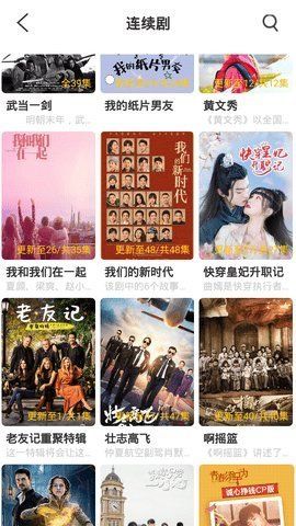 阿牛影院安卓版