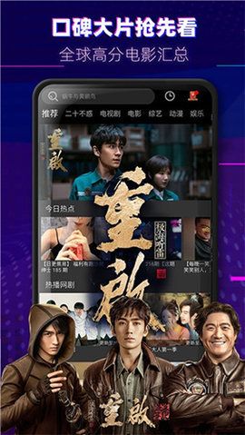 天龙影视安卓版