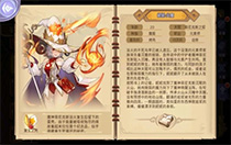 元素方尖炎魔妮妮怎么样？炎魔妮妮卡池介绍 